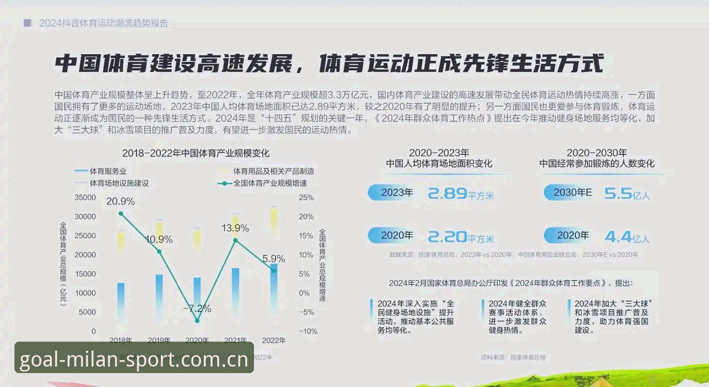 米兰体育平台下载安装失败深度评测：根源分析与解决方案全解析