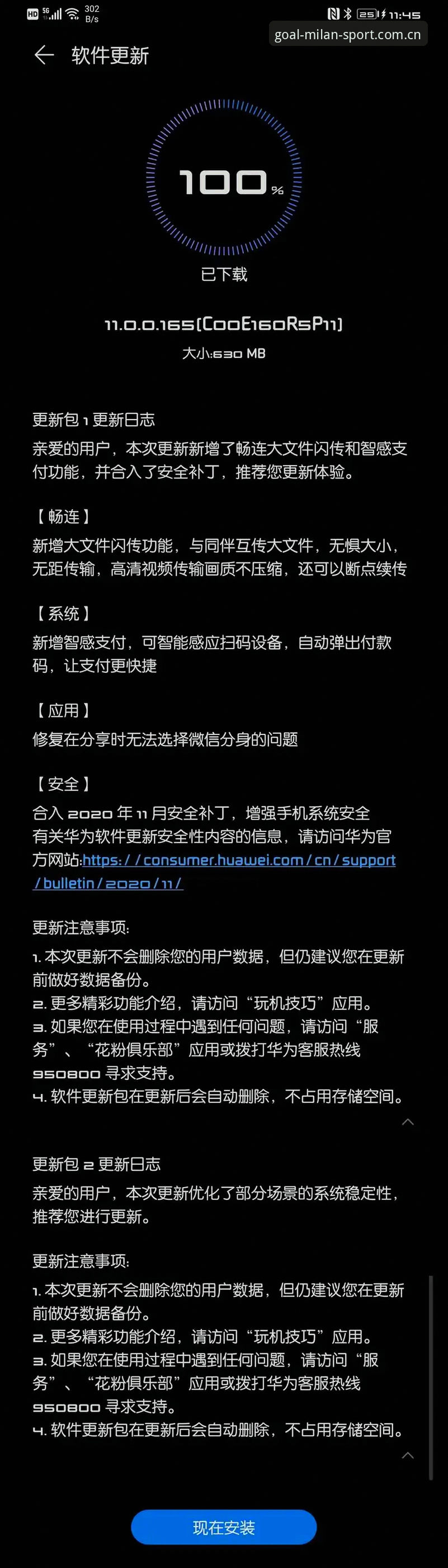 米兰体育竞猜怎么玩安卓版 安卓版米兰体育竞猜功能迎来重大升级,用户王磊实测体验曝光最新动态